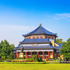 广东省广州中山纪念堂
