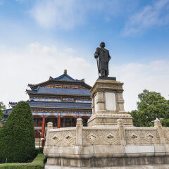 中山纪念堂