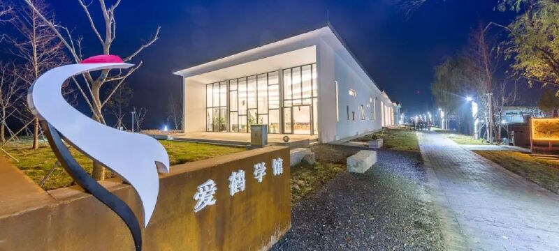 在盐城用74800㎡打造一家仙气十足的民宿闲云野鹤是他们的常客