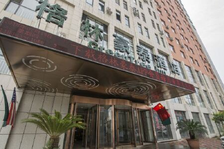 承德格林豪泰酒店预订