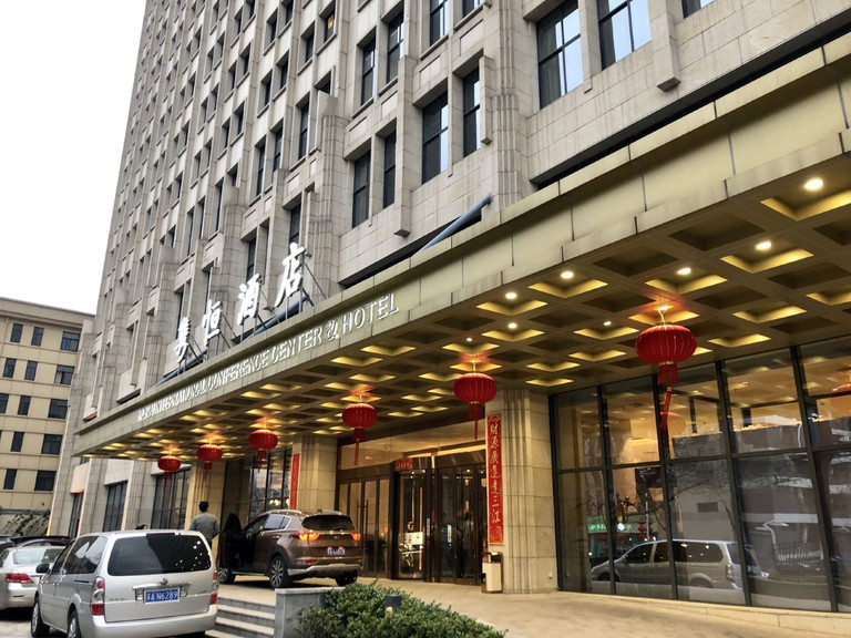 南京隽恒酒店图片