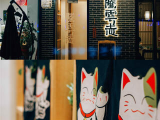 腾云志精致料理（滨江店）