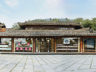 网易严选雷山体验馆