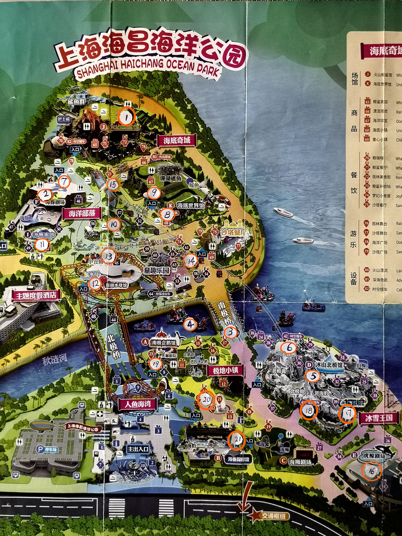 上海海洋水族馆地图图片