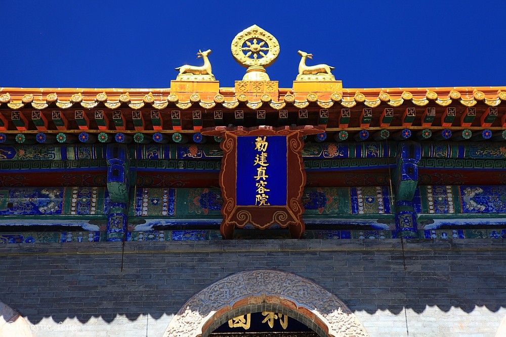 【五台山之黛螺顶,14:10】