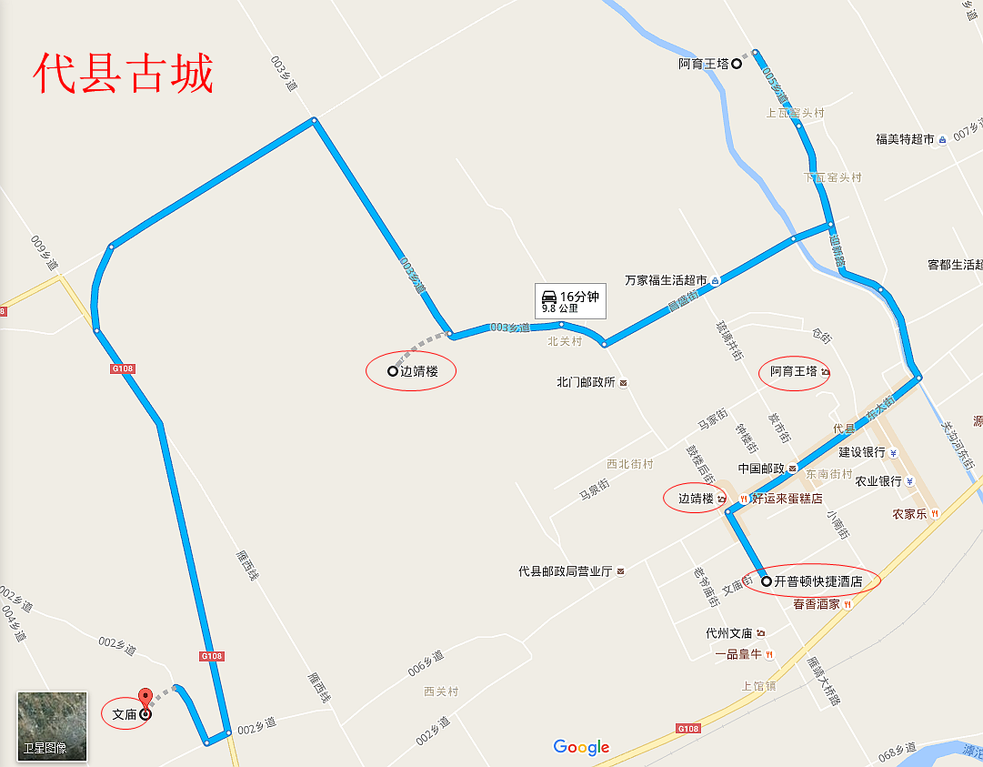 代县新城的街道图图片