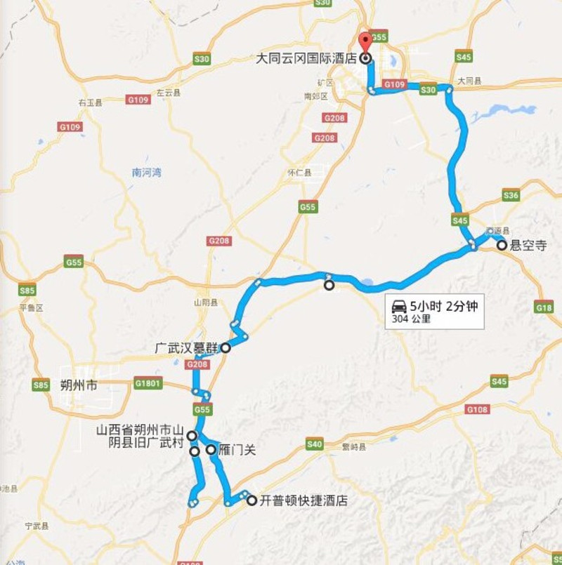 今天路线:应县—雁门关—悬空寺—大同