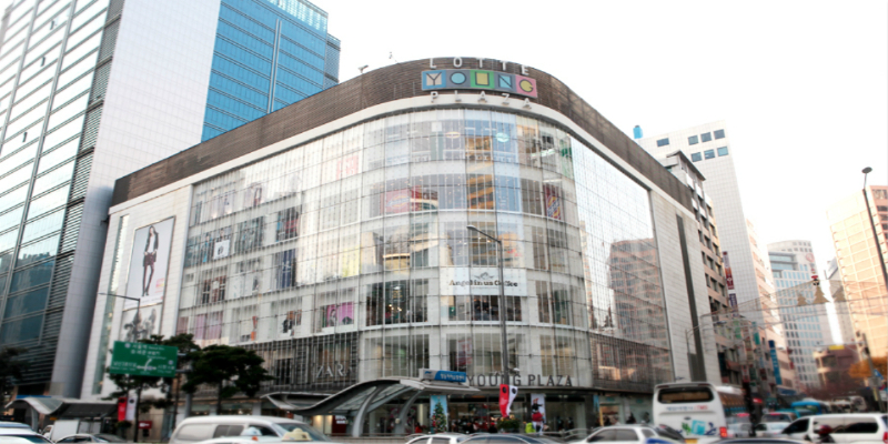 乐天百货(明洞青春馆)