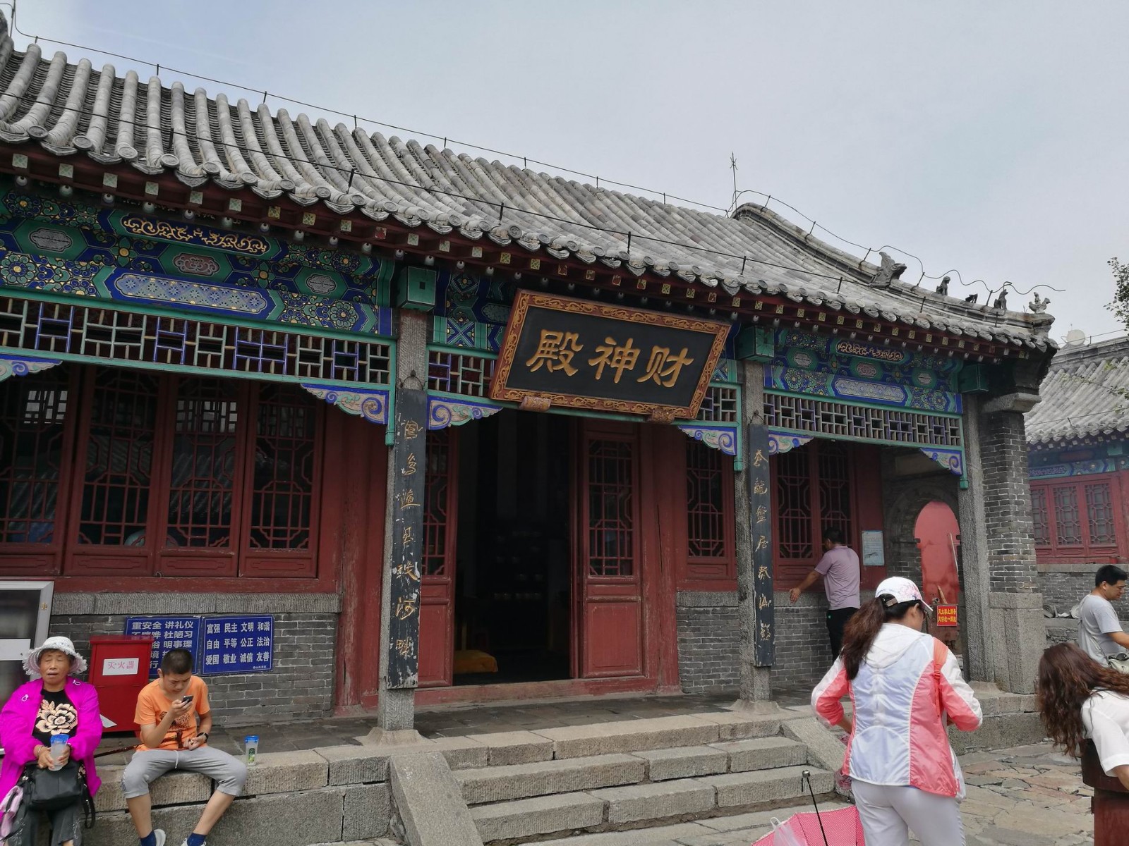 2天1晚名山泰山玩法_孔子庙线路玩法_孔子庙旅游线路推荐