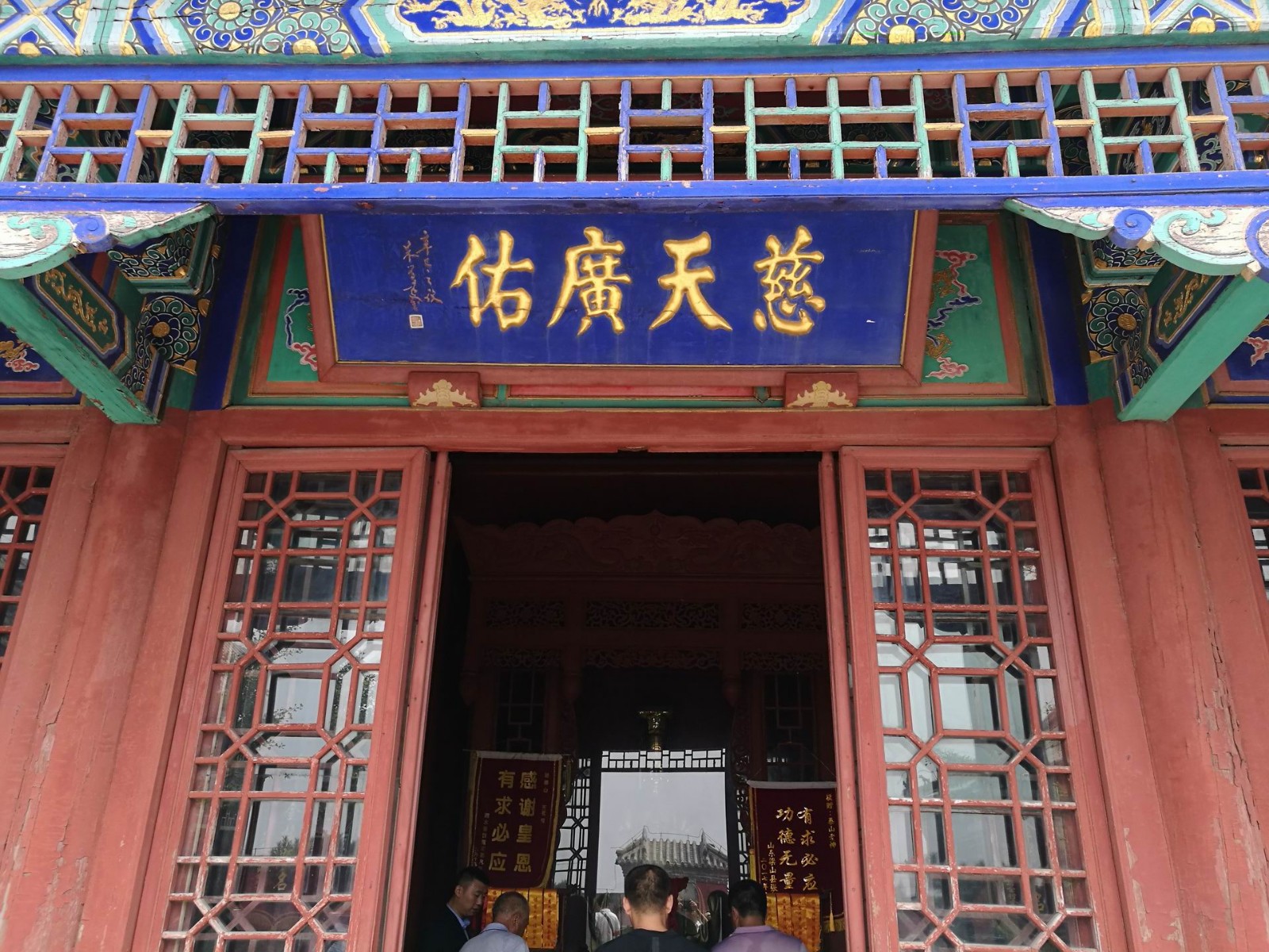 2天1晚名山泰山玩法_孔子庙线路玩法_孔子庙旅游线路推荐