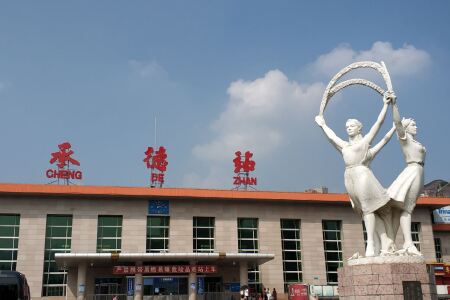 【承德新世纪热河酒店】地址:火神庙热河大厦7-8层 – 途牛