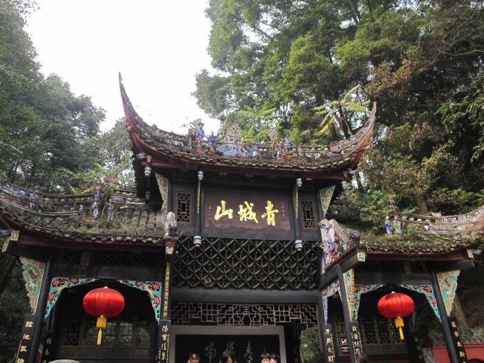 9是这样牛#童话季游四川:道教圣地青城山和都江堰的水