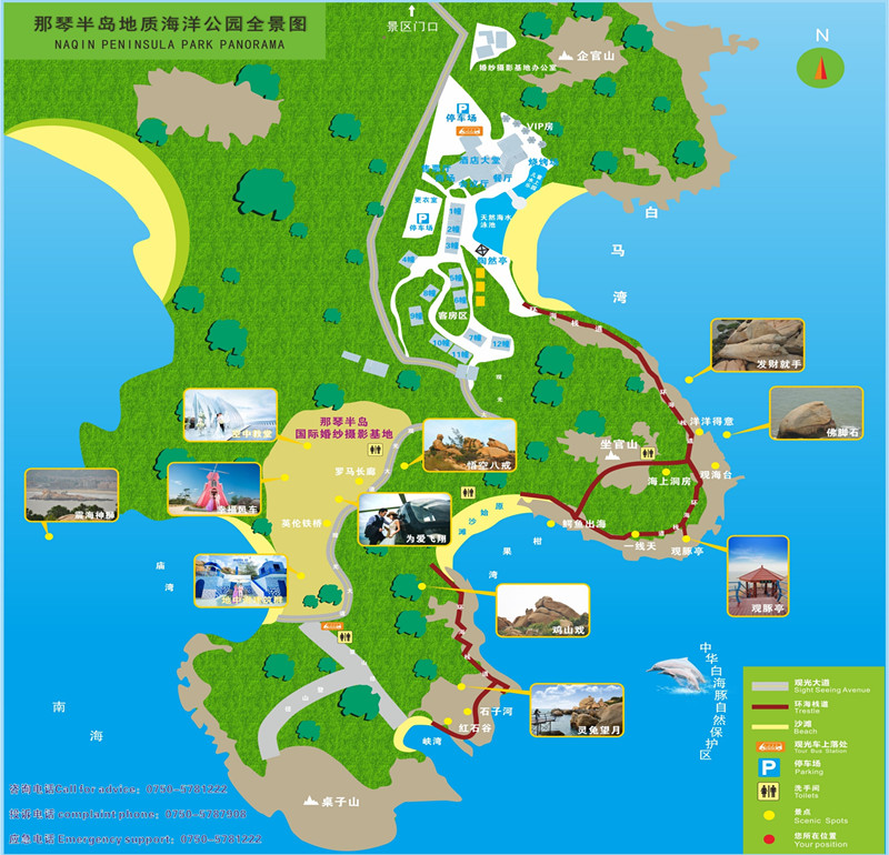 佛山到台山那琴半岛怎样坐车