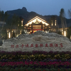 塞外江南水镇