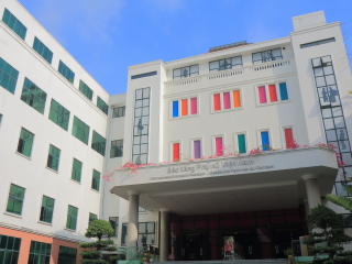 越南妇女博物馆