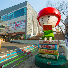 PAJU , SOUTH KOREA - JANUARY 1 Heyri Art Valley on January 1, 2014 ,Korean artists of various specialties such as writers, painters, actors, architects and musicians constructed the town of Heyri