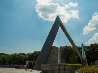 名古屋城市艺术博物馆