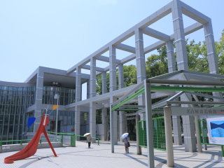名古屋城市艺术博物馆
