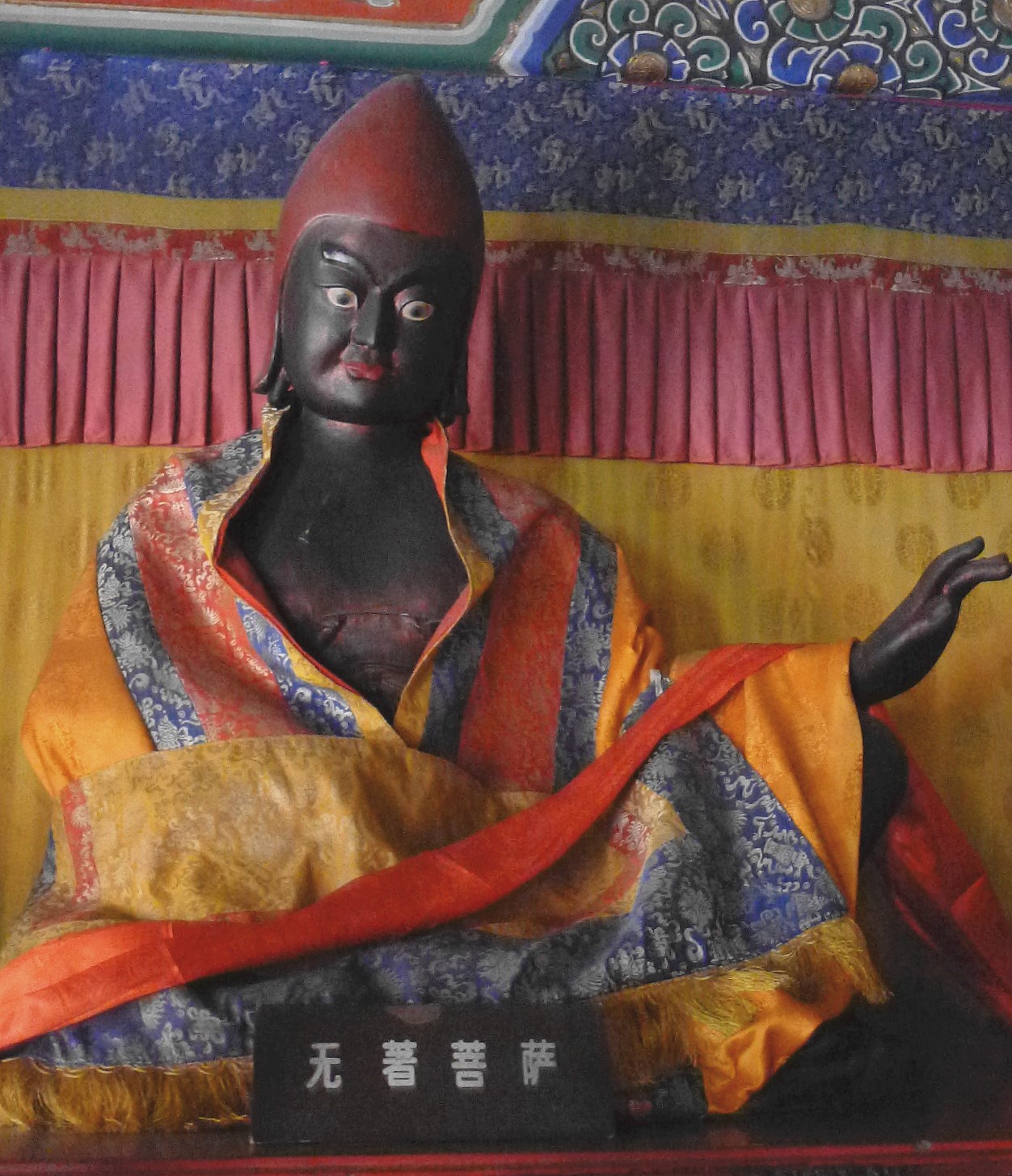 无著菩萨系古印度大乘教瑜伽行派创始人