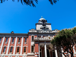 名古屋城市档案馆