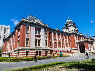 名古屋城市档案馆