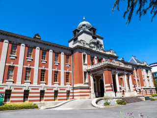 名古屋城市档案馆