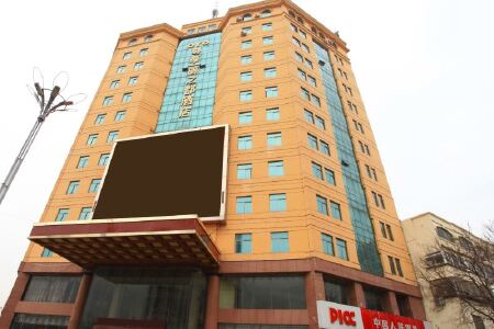 济宁丽都国际大酒店