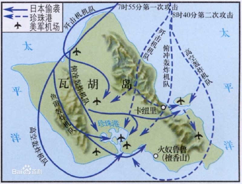 偷袭珍珠港事件是1941年12月7日清晨,日本联合舰队的飞机和微型潜艇