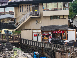 草津温泉