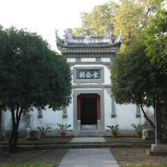 湖北省襄樊市襄阳米公祠