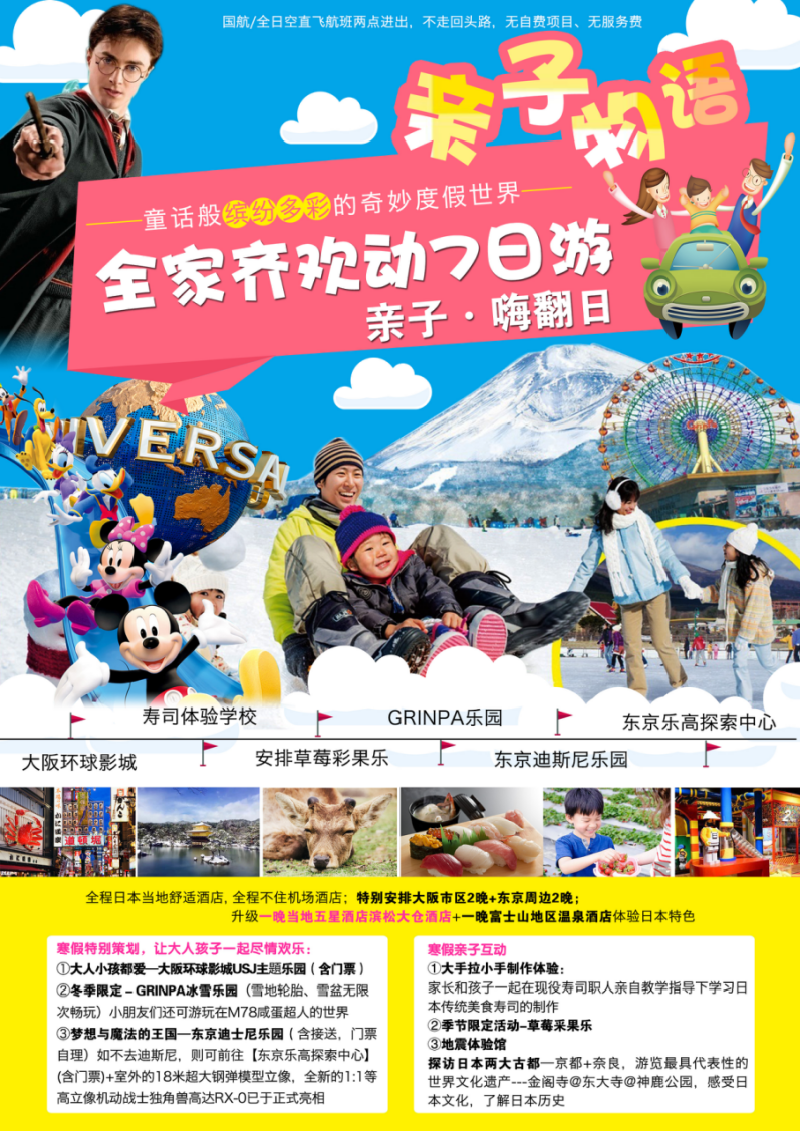 古村落民宿：留住乡愁的独特魅力