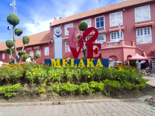 马六甲城市广场