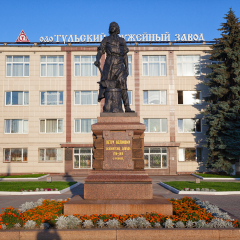 Tula, Russia - August 6, 2016: Tula arms plant and the monument to Peter the great
