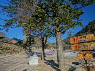 俗离山国立公园