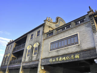 佛山黄飞鸿纪念馆