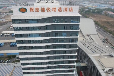 章丘银座佳悦精选酒店
