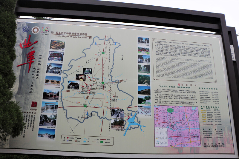 山东曲阜旅游地图,其实除了三孔,曲阜还有很多地方值得参观游玩