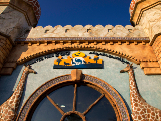 阿联酋公园动物园