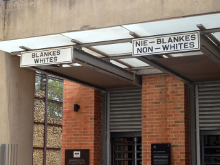 种族隔离博物馆