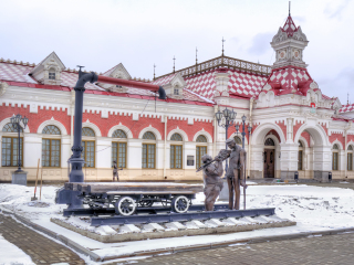 叶卡捷琳堡艺术博物馆