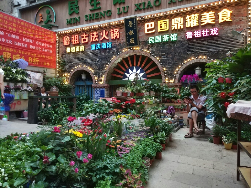 重庆火锅,发现一匹黑马_鲁祖庙美食城动态_途牛