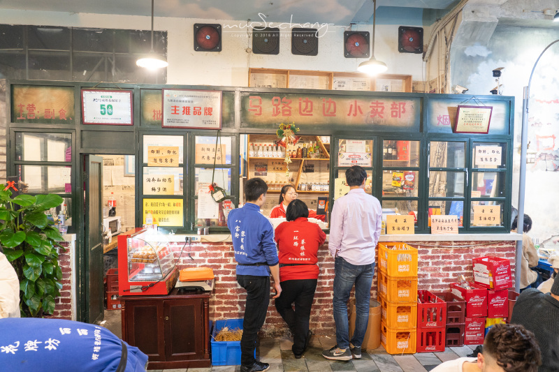 在这里还有马路边边小卖部,其实也就是结账