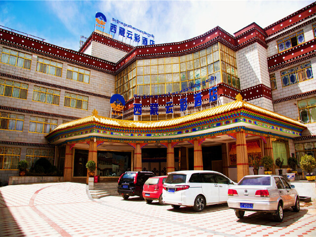 0强销,藏式祈福,全程甄选酒店,感受纳木错,石锅鸡