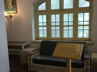 毛泽东下榻处