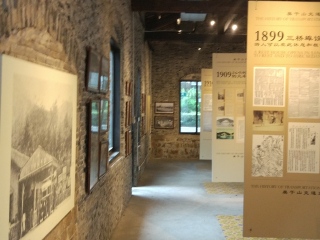 莫干山车站纪念馆