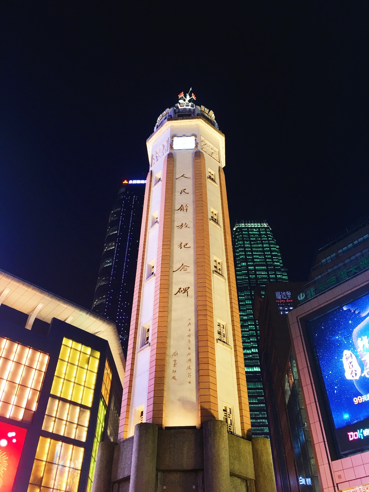 解放碑记录着重庆的历史与文化,支撑着重庆过去和未来,如今的解放碑已