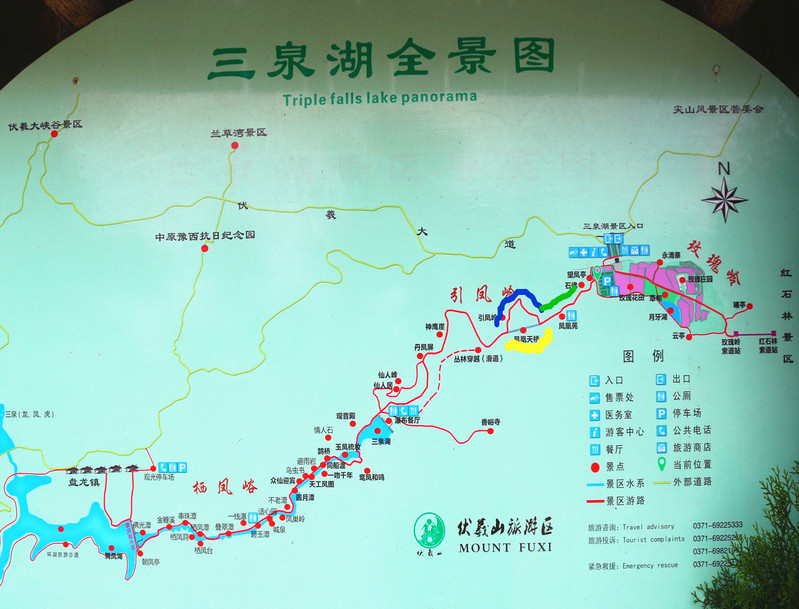 伏羲山旅游区导览图图片