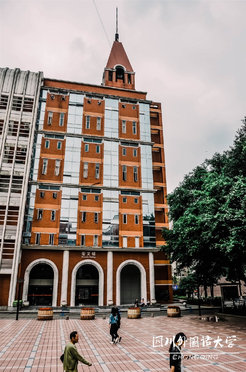 四川外国语大学四川外国语大学四川外国语大学川外的运动场四川外国语
