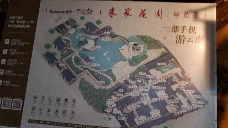 夜游建水古城