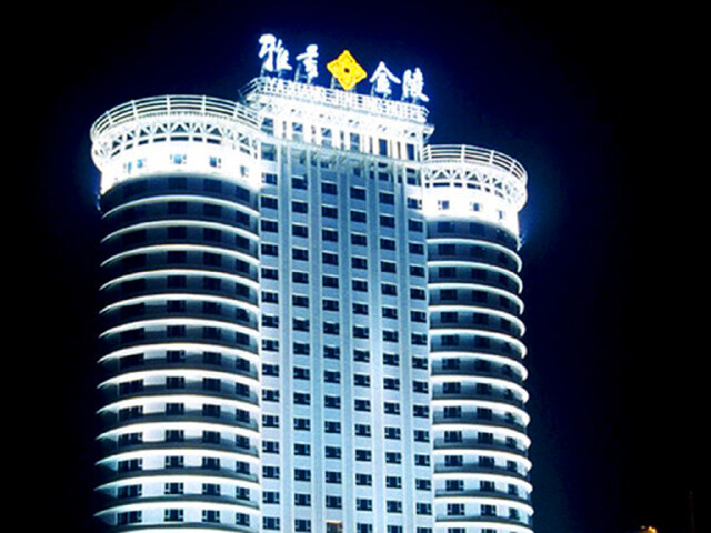 雅香金陵酒店外景
